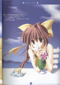BUY NEW naru nanao - 35576 Premium Anime Print Poster